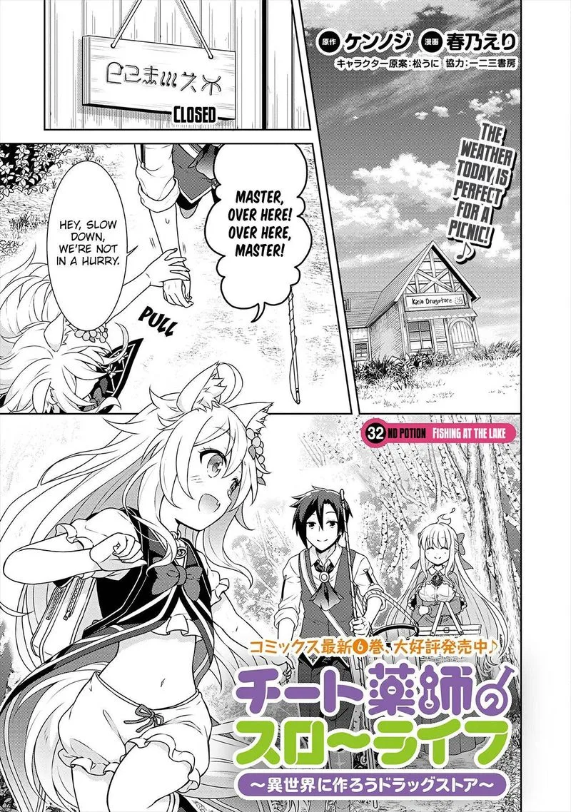 Cheat Kusushi no Slow Life: Isekai ni Tsukurou Drugstore Chapter 32 page 1