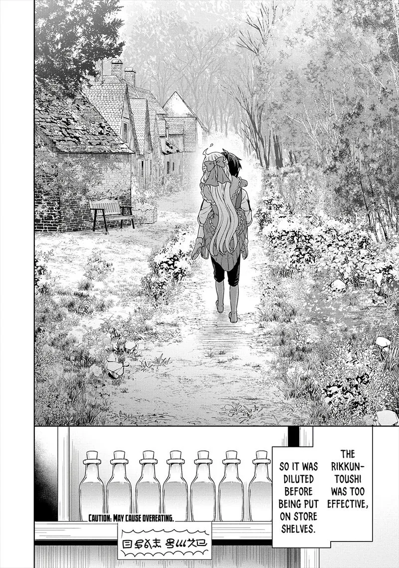 Cheat Kusushi no Slow Life: Isekai ni Tsukurou Drugstore Chapter 35 page 12