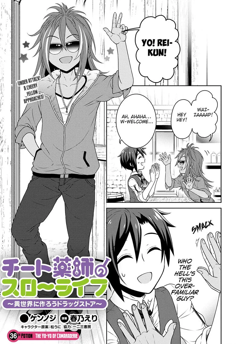 Cheat Kusushi no Slow Life: Isekai ni Tsukurou Drugstore Chapter 36 page 1