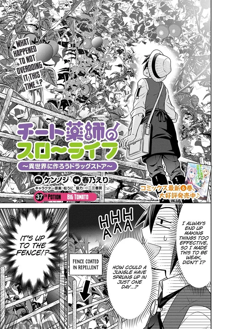 Cheat Kusushi no Slow Life: Isekai ni Tsukurou Drugstore Chapter 37 page 1