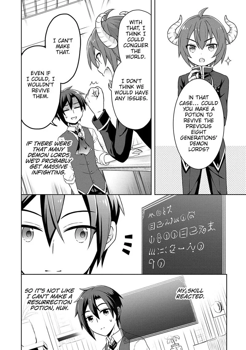 Cheat Kusushi no Slow Life: Isekai ni Tsukurou Drugstore Chapter 39 page 8