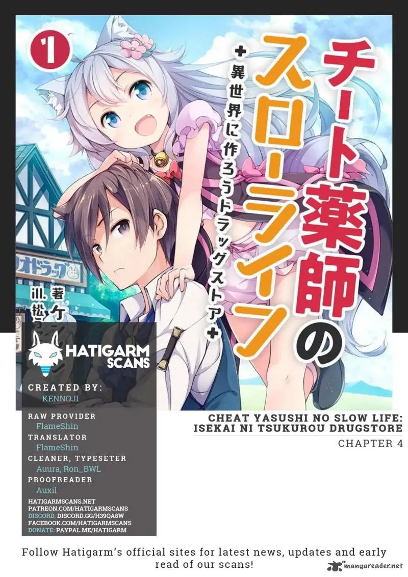 Cheat Kusushi no Slow Life: Isekai ni Tsukurou Drugstore Chapter 4 page 1
