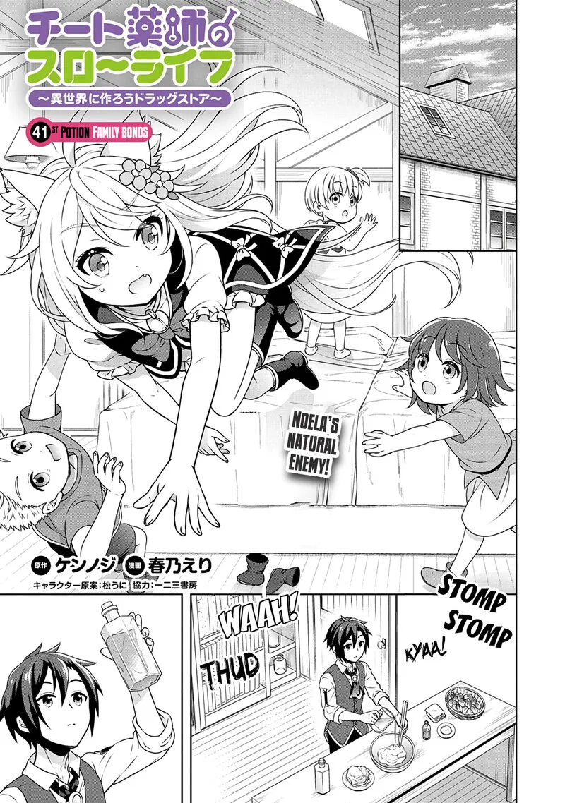 Cheat Kusushi no Slow Life: Isekai ni Tsukurou Drugstore Chapter 41 page 1