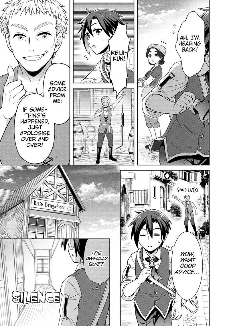 Cheat Kusushi no Slow Life: Isekai ni Tsukurou Drugstore Chapter 41 page 11