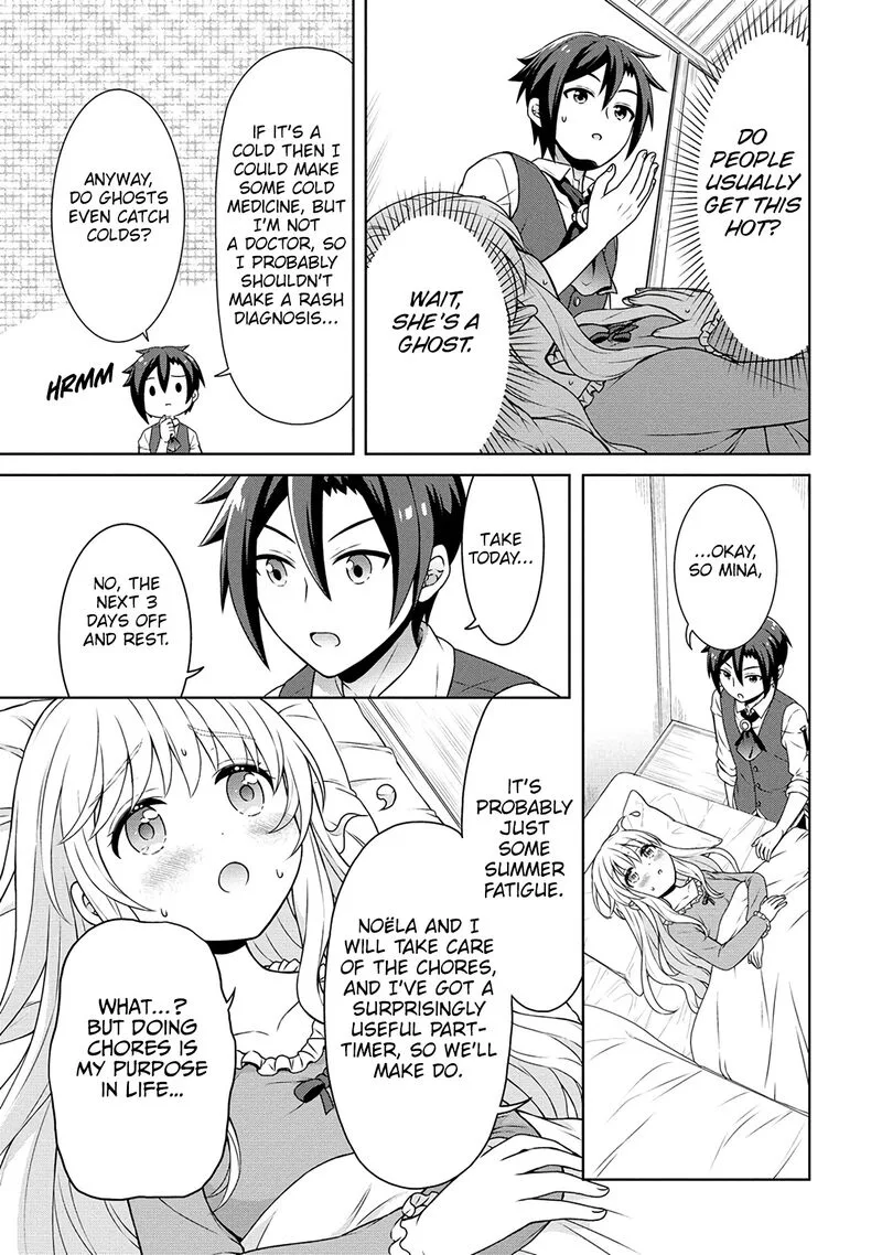 Cheat Kusushi no Slow Life: Isekai ni Tsukurou Drugstore Chapter 42 page 7