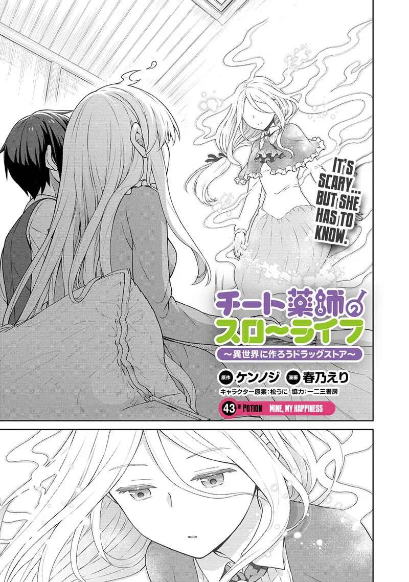 Cheat Kusushi no Slow Life: Isekai ni Tsukurou Drugstore Chapter 43 page 1