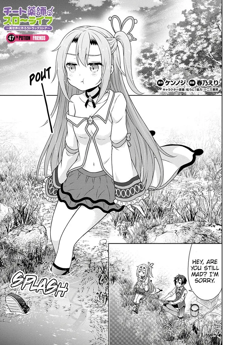 Cheat Kusushi no Slow Life: Isekai ni Tsukurou Drugstore Chapter 47 page 1