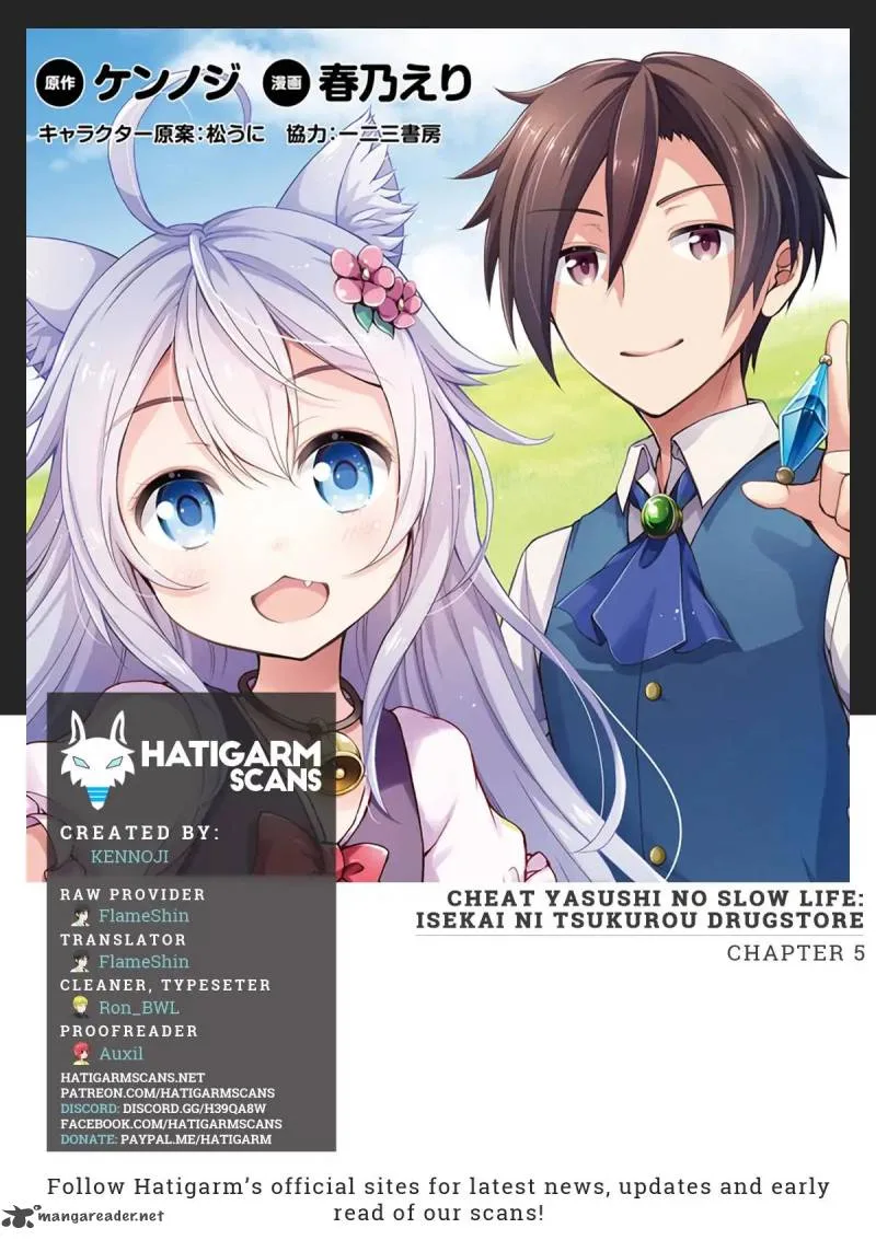 Cheat Kusushi no Slow Life: Isekai ni Tsukurou Drugstore Chapter 5 page 1