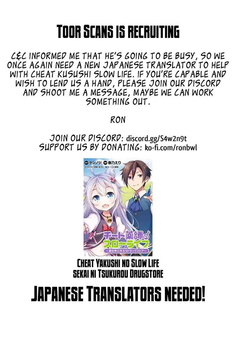 Cheat Kusushi no Slow Life: Isekai ni Tsukurou Drugstore Chapter 54 page 26