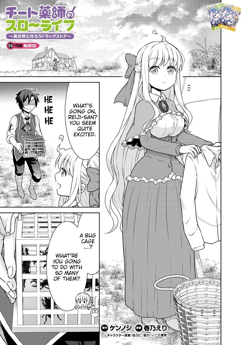 Cheat Kusushi no Slow Life: Isekai ni Tsukurou Drugstore Chapter 55 page 2