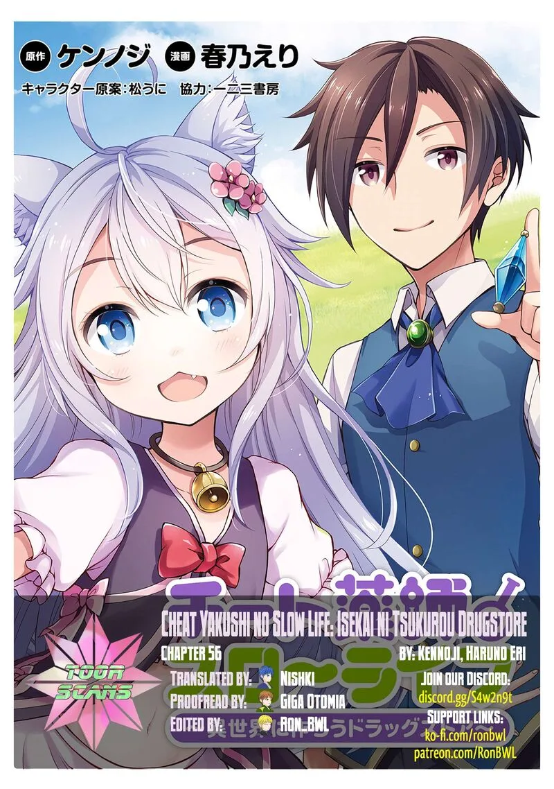Cheat Kusushi no Slow Life: Isekai ni Tsukurou Drugstore Chapter 56 page 1