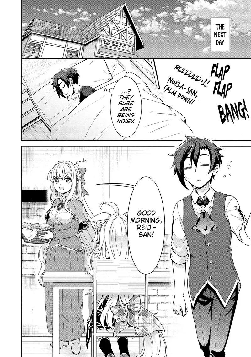 Cheat Kusushi no Slow Life: Isekai ni Tsukurou Drugstore Chapter 56 page 17