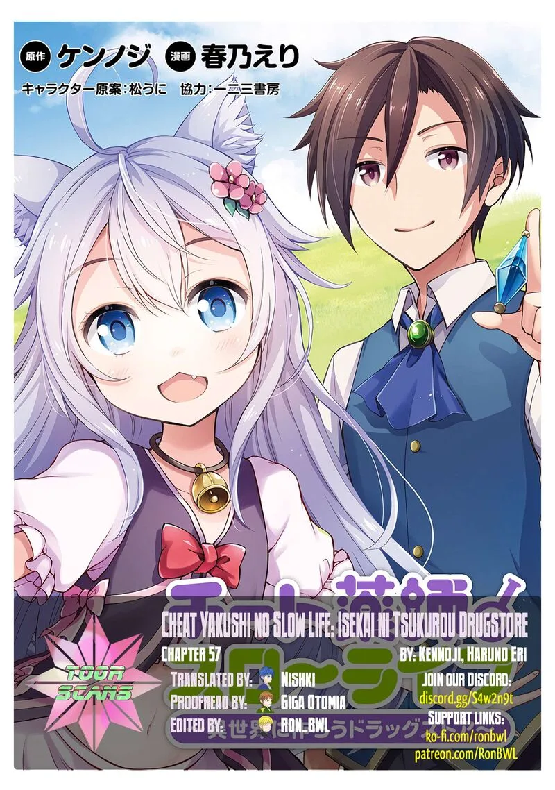 Cheat Kusushi no Slow Life: Isekai ni Tsukurou Drugstore Chapter 57 page 1