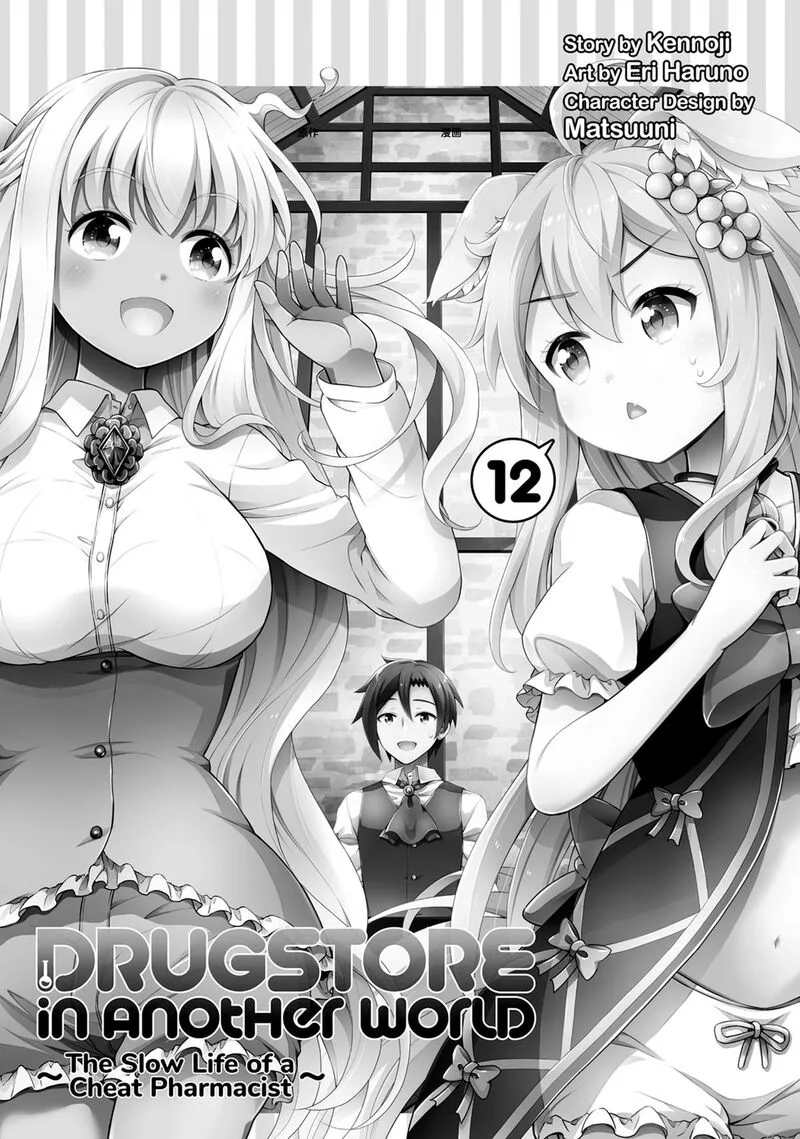 Cheat Kusushi no Slow Life: Isekai ni Tsukurou Drugstore Chapter 58 page 3