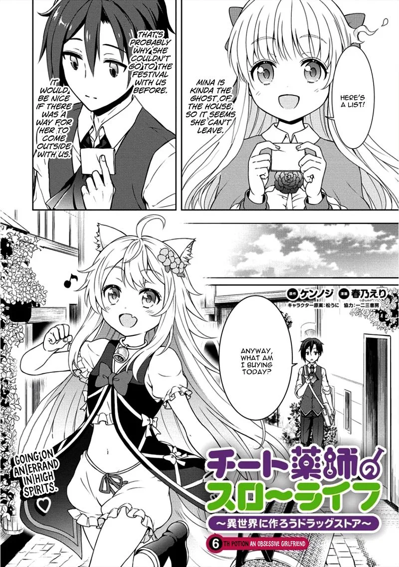 Cheat Kusushi no Slow Life: Isekai ni Tsukurou Drugstore Chapter 6 page 2