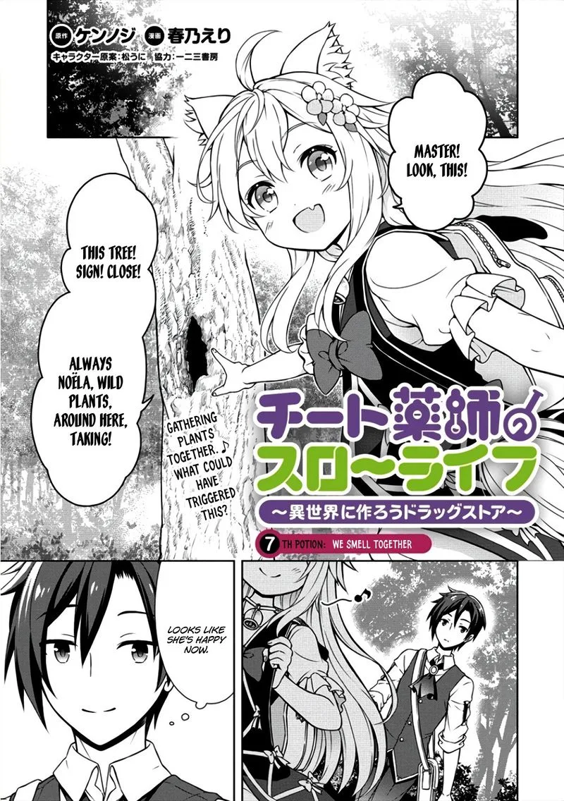 Cheat Kusushi no Slow Life: Isekai ni Tsukurou Drugstore Chapter 7 page 1
