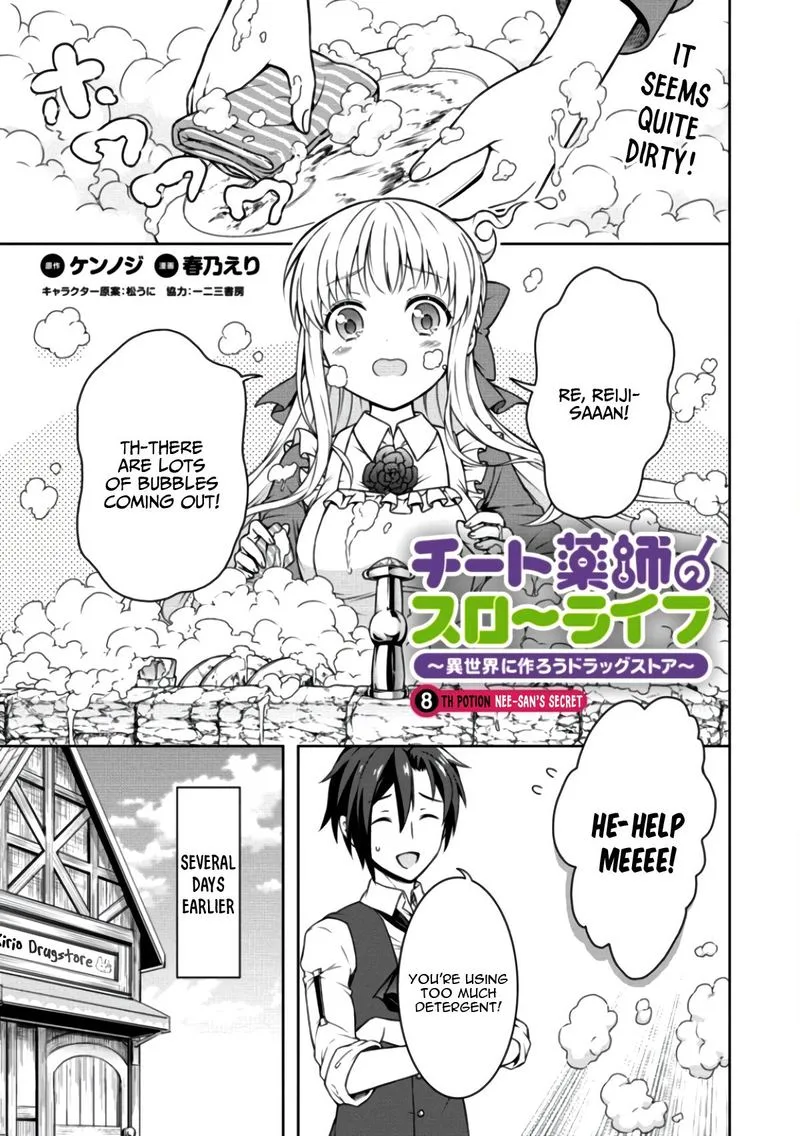 Cheat Kusushi no Slow Life: Isekai ni Tsukurou Drugstore Chapter 8 page 1