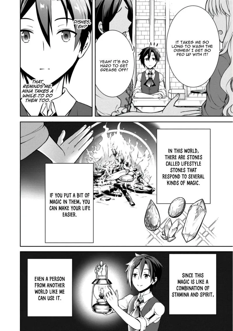 Cheat Kusushi no Slow Life: Isekai ni Tsukurou Drugstore Chapter 8 page 2