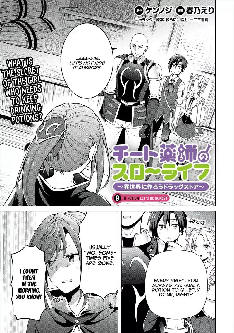 Cheat Kusushi no Slow Life: Isekai ni Tsukurou Drugstore Chapter 9 page 1