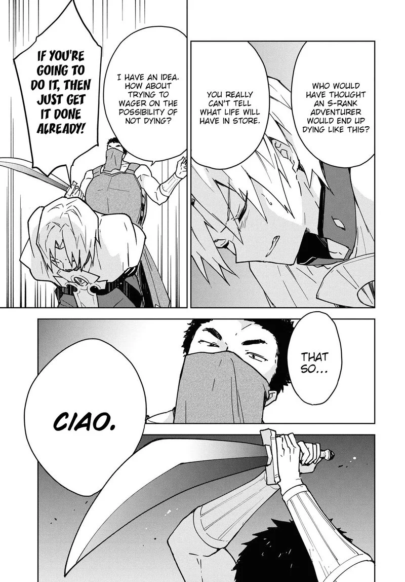 Cheat Skill "Shisha Sosei" ga Kakusei Shite, Inishie no Maougun wo Fukkatsu Sasete Shimaimashita Chapter 1 page 27