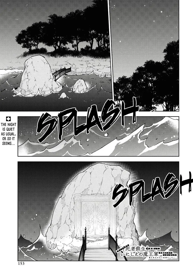 Cheat Skill "Shisha Sosei" ga Kakusei Shite, Inishie no Maougun wo Fukkatsu Sasete Shimaimashita Chapter 10 page 1