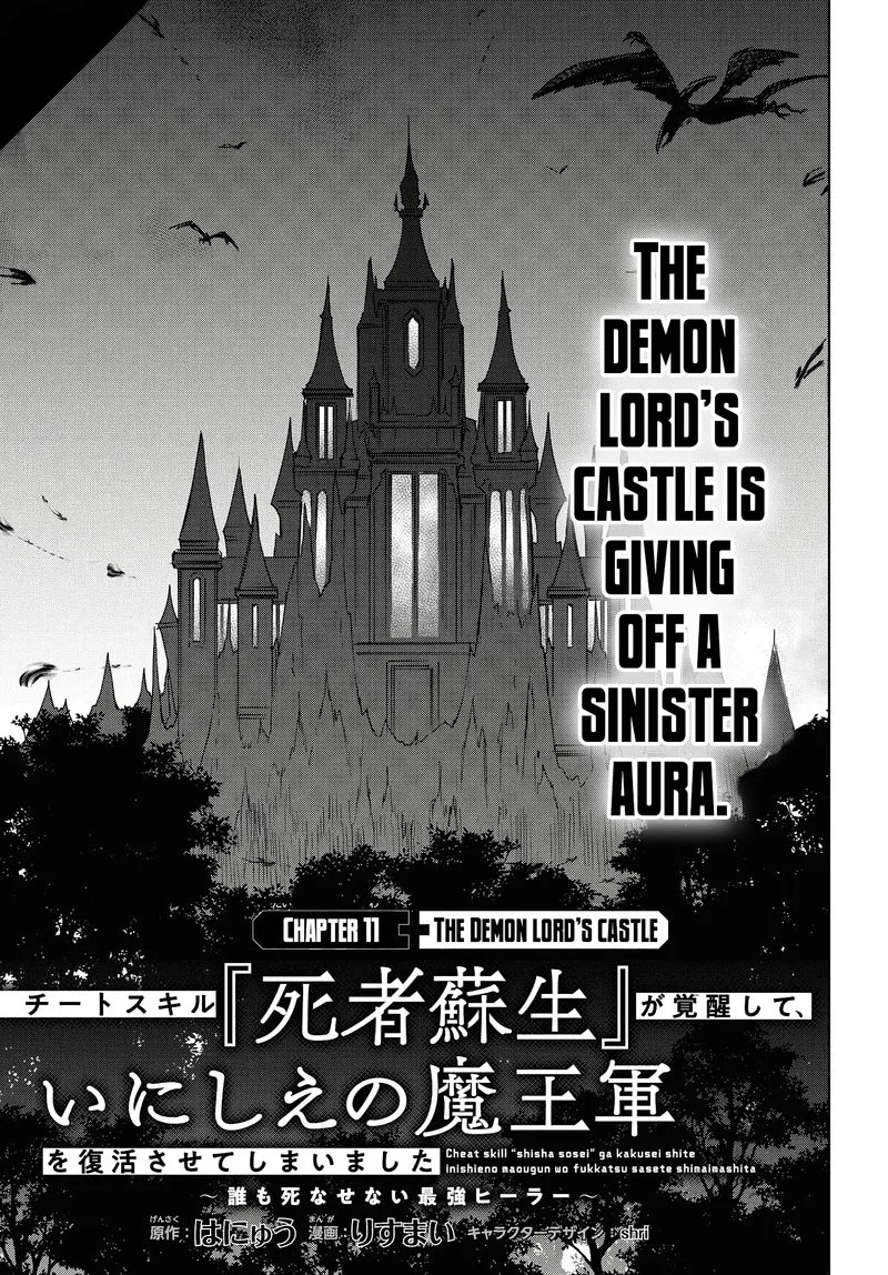 Cheat Skill "Shisha Sosei" ga Kakusei Shite, Inishie no Maougun wo Fukkatsu Sasete Shimaimashita Chapter 11 page 1