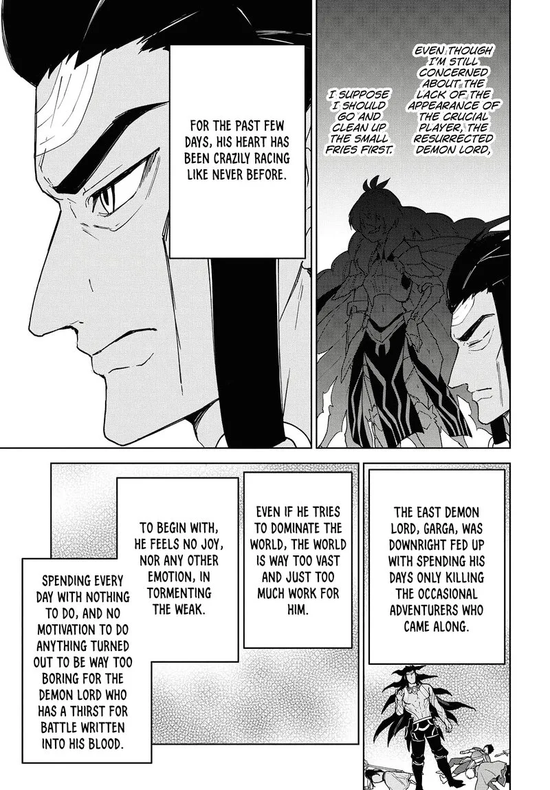 Cheat Skill "Shisha Sosei" ga Kakusei Shite, Inishie no Maougun wo Fukkatsu Sasete Shimaimashita Chapter 12 page 3