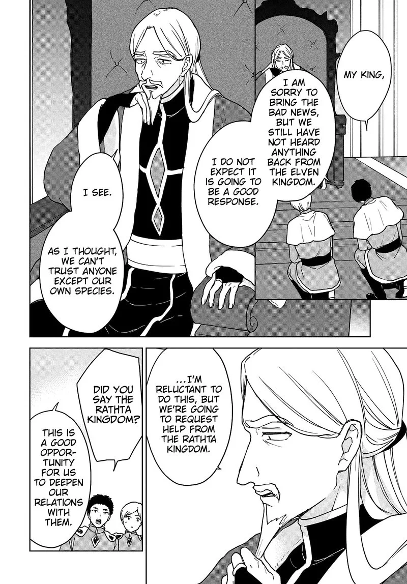 Cheat Skill "Shisha Sosei" ga Kakusei Shite, Inishie no Maougun wo Fukkatsu Sasete Shimaimashita Chapter 13 page 27