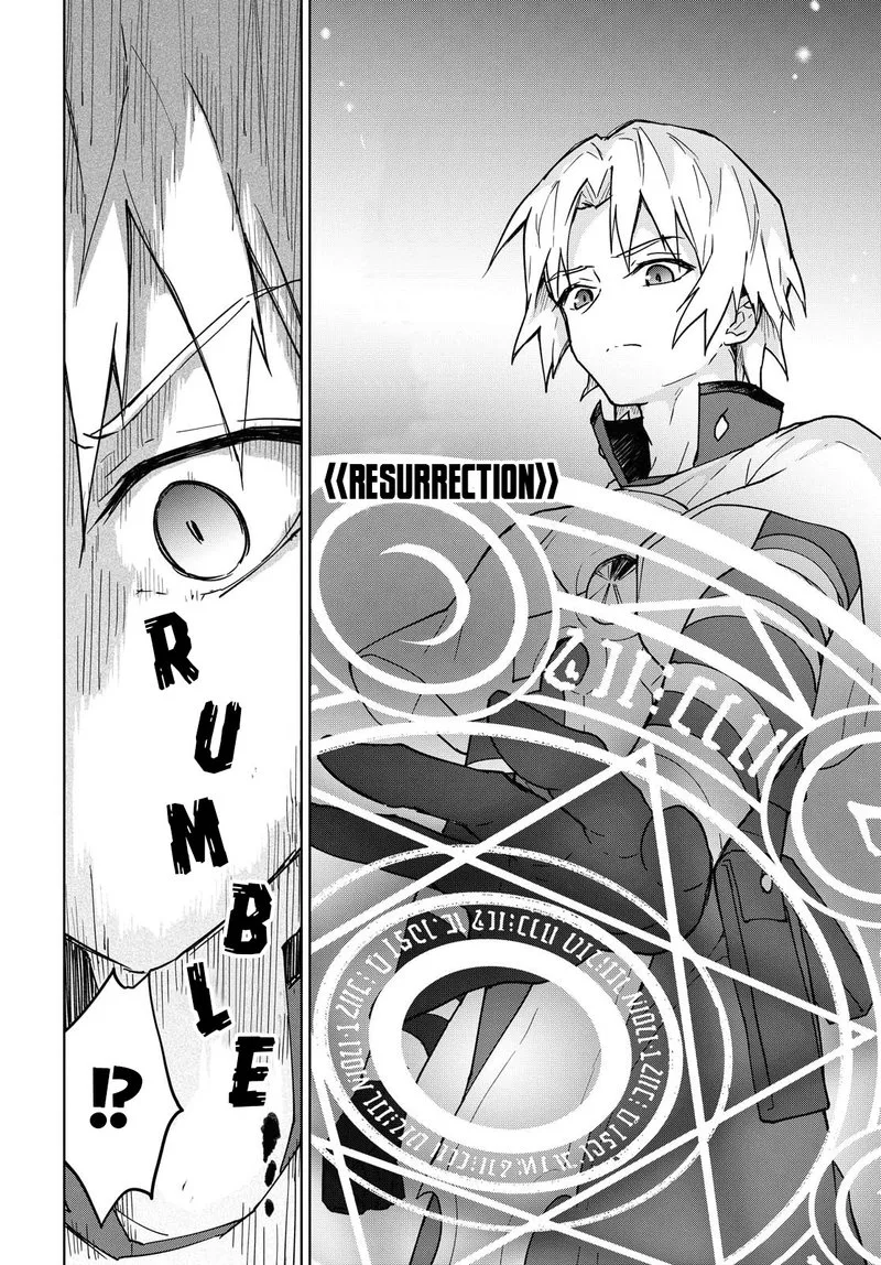Cheat Skill "Shisha Sosei" ga Kakusei Shite, Inishie no Maougun wo Fukkatsu Sasete Shimaimashita Chapter 2 page 11