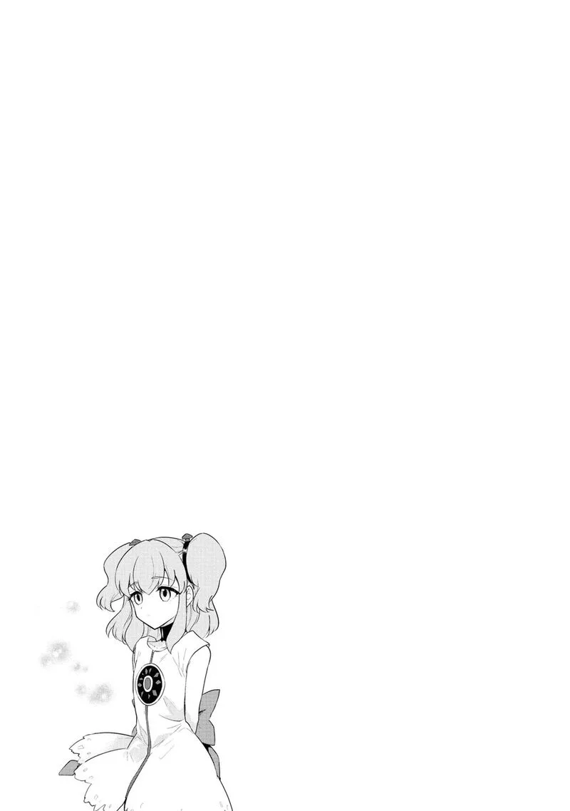 Cheat Skill "Shisha Sosei" ga Kakusei Shite, Inishie no Maougun wo Fukkatsu Sasete Shimaimashita Chapter 31 page 32