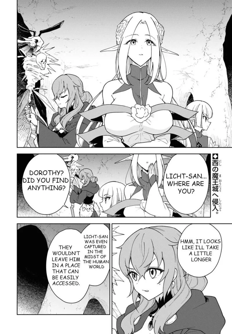 Cheat Skill "Shisha Sosei" ga Kakusei Shite, Inishie no Maougun wo Fukkatsu Sasete Shimaimashita Chapter 33 page 4