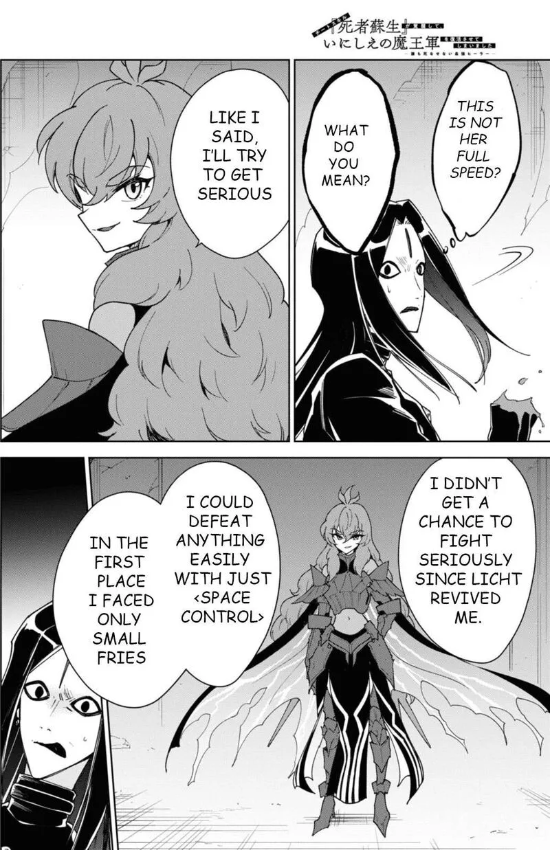 Cheat Skill "Shisha Sosei" ga Kakusei Shite, Inishie no Maougun wo Fukkatsu Sasete Shimaimashita Chapter 34 page 20