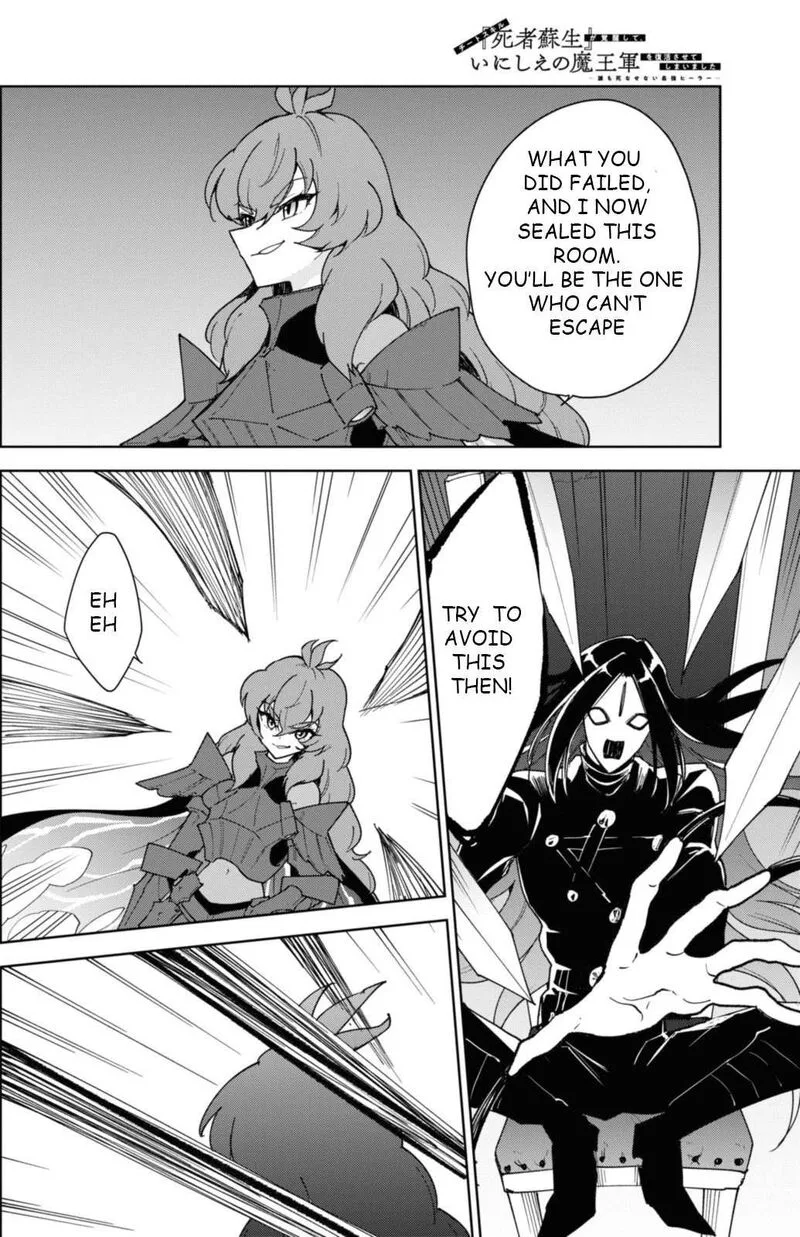 Cheat Skill "Shisha Sosei" ga Kakusei Shite, Inishie no Maougun wo Fukkatsu Sasete Shimaimashita Chapter 34 page 10