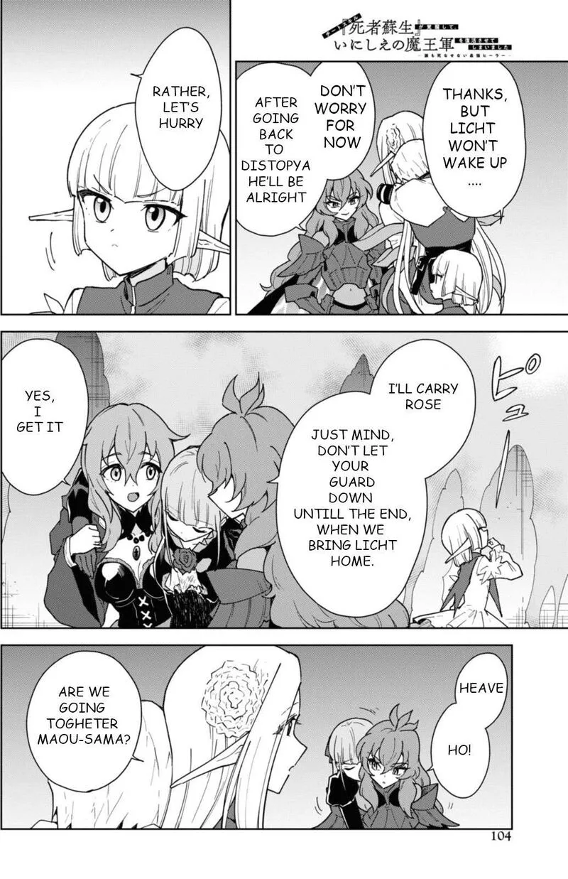 Cheat Skill "Shisha Sosei" ga Kakusei Shite, Inishie no Maougun wo Fukkatsu Sasete Shimaimashita Chapter 34 page 28