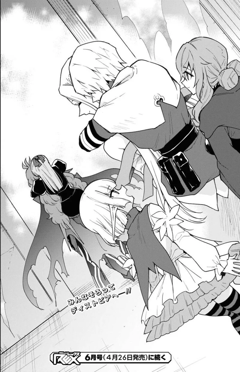 Cheat Skill "Shisha Sosei" ga Kakusei Shite, Inishie no Maougun wo Fukkatsu Sasete Shimaimashita Chapter 34 page 30