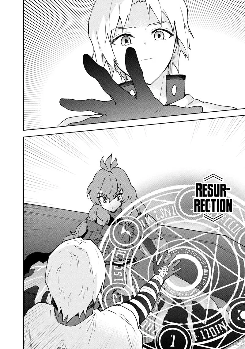 Cheat Skill "Shisha Sosei" ga Kakusei Shite, Inishie no Maougun wo Fukkatsu Sasete Shimaimashita Chapter 35 page 9