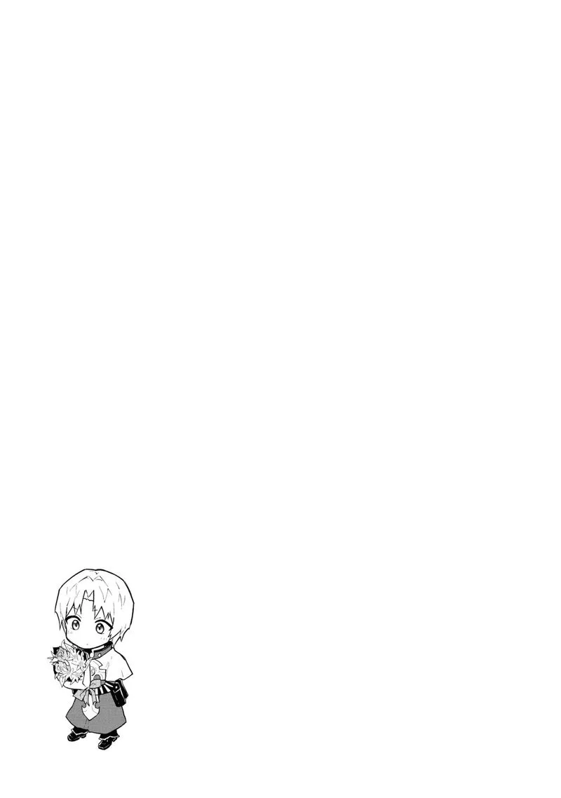 Cheat Skill "Shisha Sosei" ga Kakusei Shite, Inishie no Maougun wo Fukkatsu Sasete Shimaimashita Chapter 36 page 4
