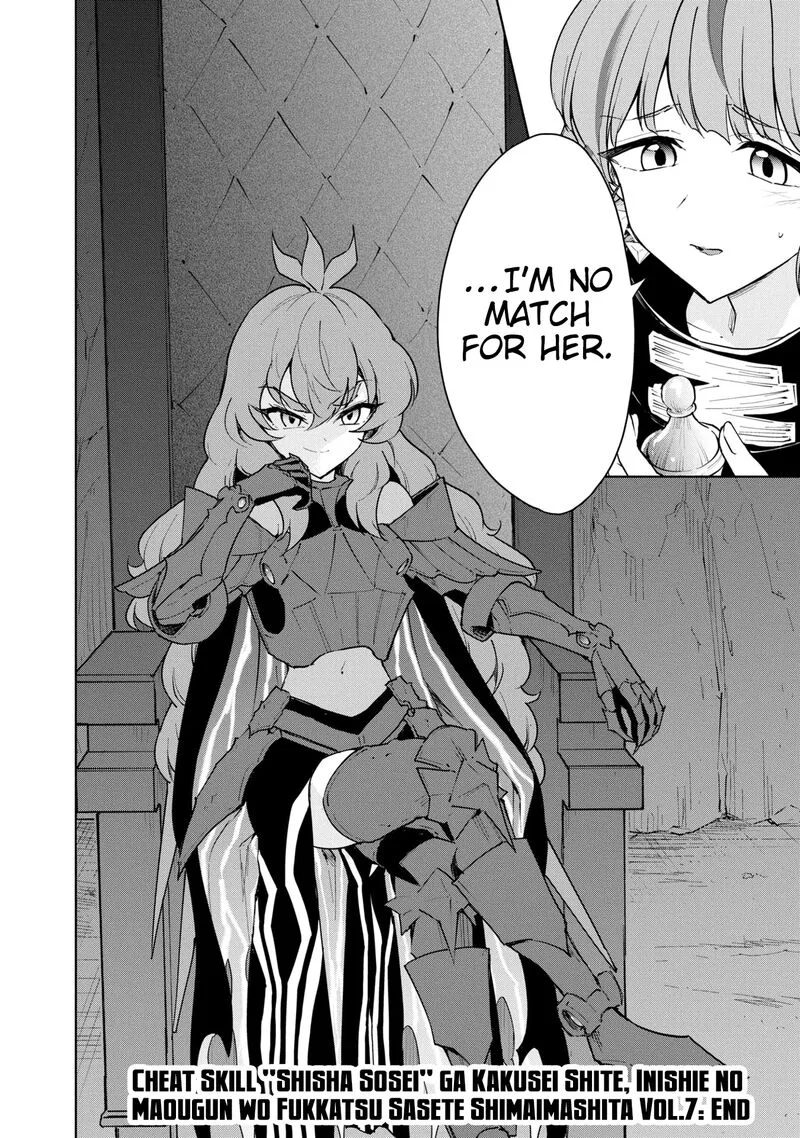 Cheat Skill "Shisha Sosei" ga Kakusei Shite, Inishie no Maougun wo Fukkatsu Sasete Shimaimashita Chapter 39 page 31