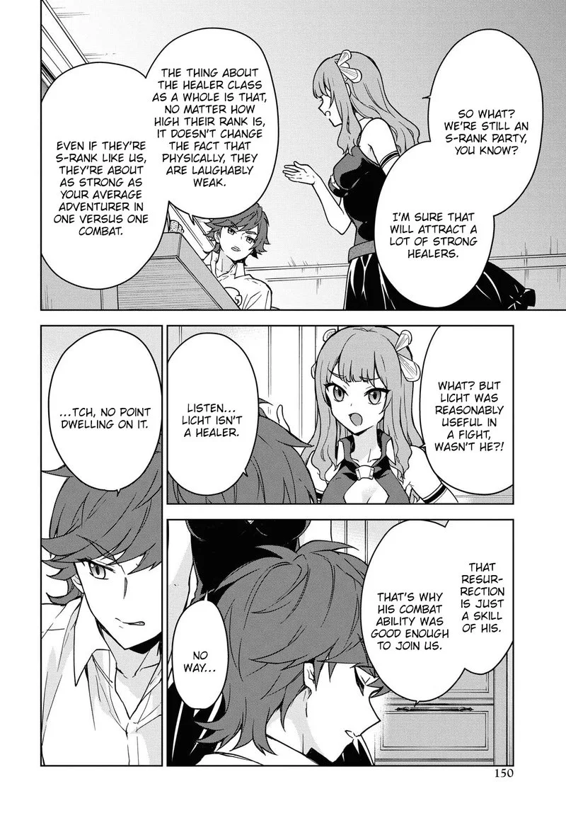 Cheat Skill "Shisha Sosei" ga Kakusei Shite, Inishie no Maougun wo Fukkatsu Sasete Shimaimashita Chapter 4 page 15