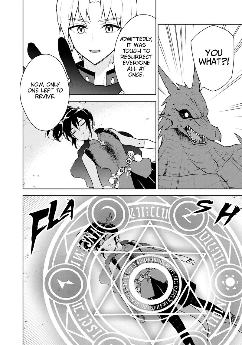 Cheat Skill "Shisha Sosei" ga Kakusei Shite, Inishie no Maougun wo Fukkatsu Sasete Shimaimashita Chapter 41 page 5