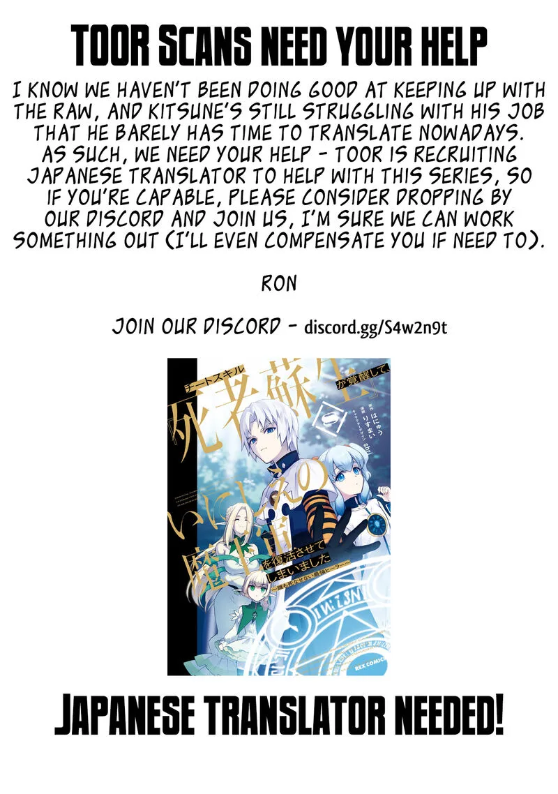Cheat Skill "Shisha Sosei" ga Kakusei Shite, Inishie no Maougun wo Fukkatsu Sasete Shimaimashita Chapter 42 page 1