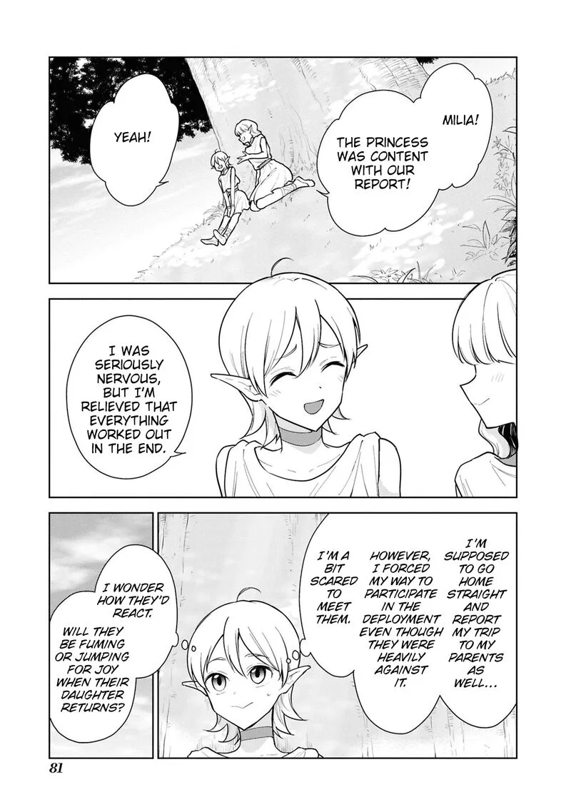 Cheat Skill "Shisha Sosei" ga Kakusei Shite, Inishie no Maougun wo Fukkatsu Sasete Shimaimashita Chapter 42 page 13