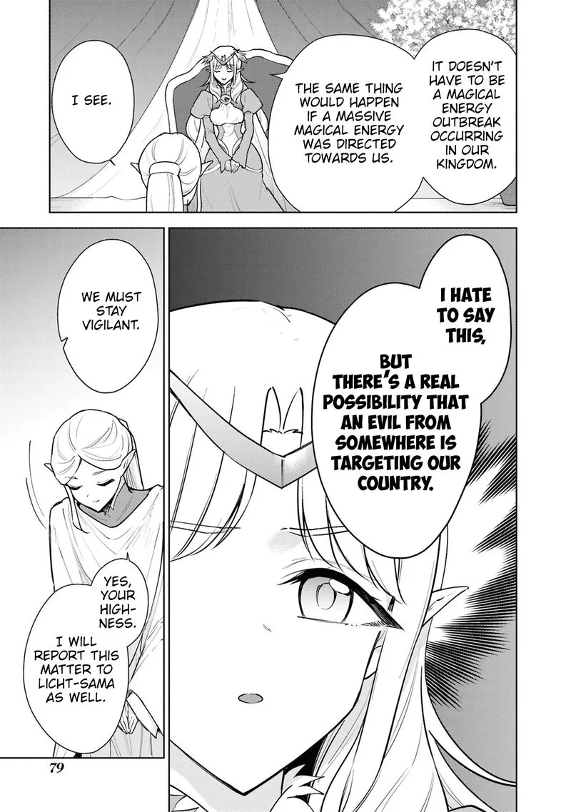 Cheat Skill "Shisha Sosei" ga Kakusei Shite, Inishie no Maougun wo Fukkatsu Sasete Shimaimashita Chapter 42 page 11
