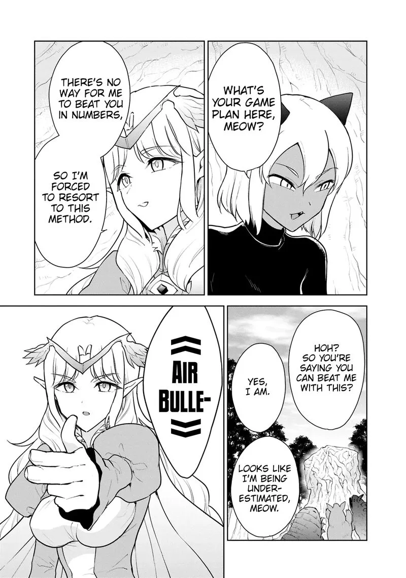 Cheat Skill "Shisha Sosei" ga Kakusei Shite, Inishie no Maougun wo Fukkatsu Sasete Shimaimashita Chapter 43 page 16