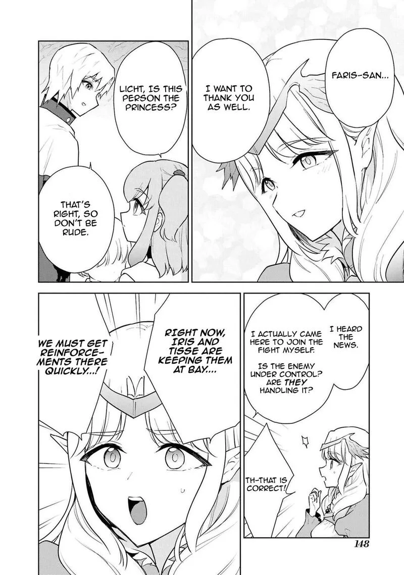 Cheat Skill "Shisha Sosei" ga Kakusei Shite, Inishie no Maougun wo Fukkatsu Sasete Shimaimashita Chapter 44 page 11