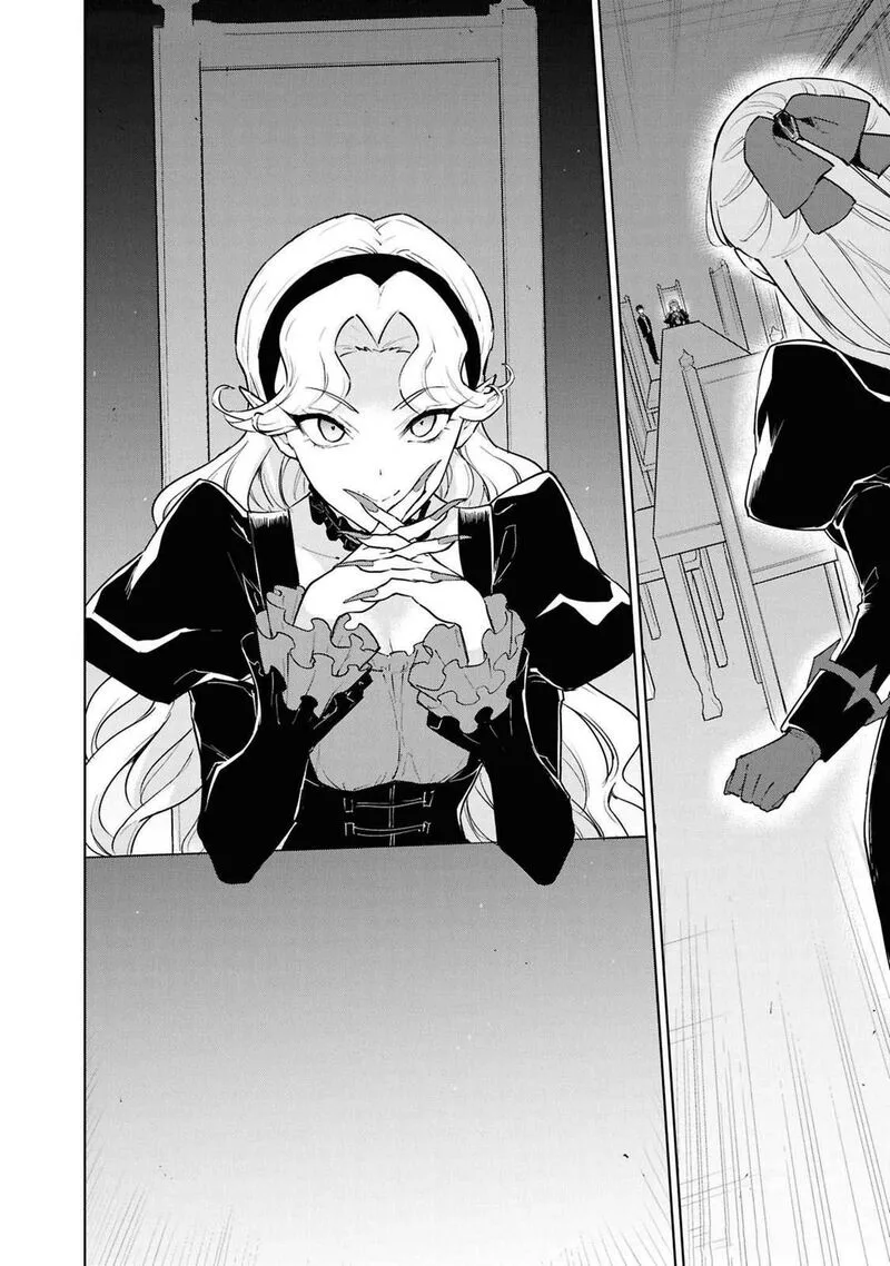 Cheat Skill "Shisha Sosei" ga Kakusei Shite, Inishie no Maougun wo Fukkatsu Sasete Shimaimashita Chapter 45 page 6