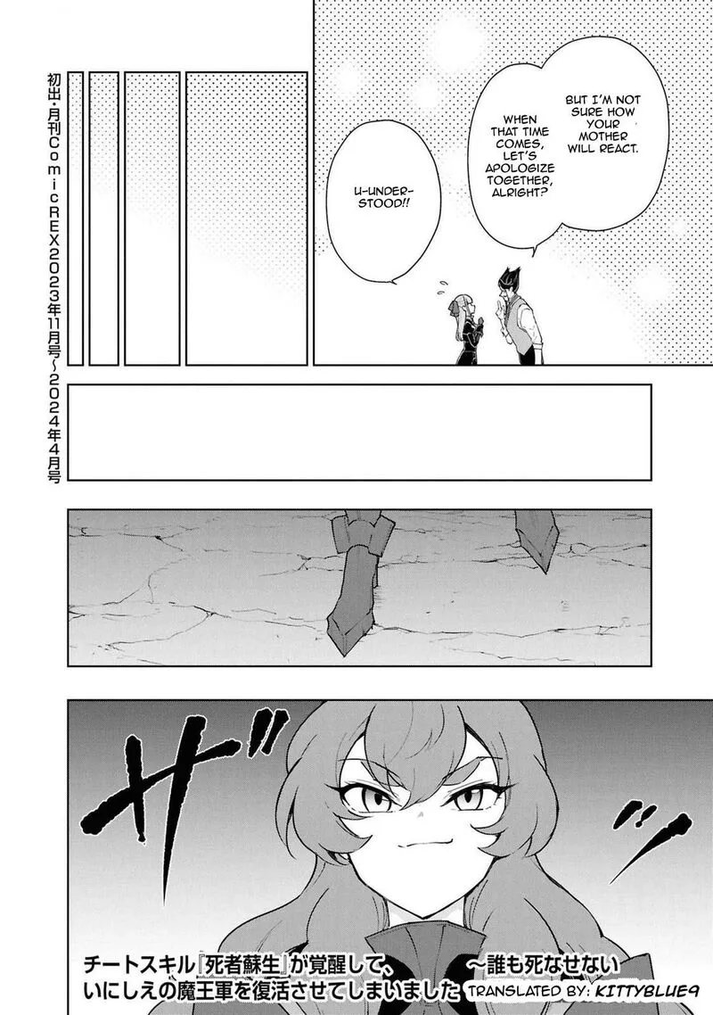 Cheat Skill "Shisha Sosei" ga Kakusei Shite, Inishie no Maougun wo Fukkatsu Sasete Shimaimashita Chapter 45 page 40
