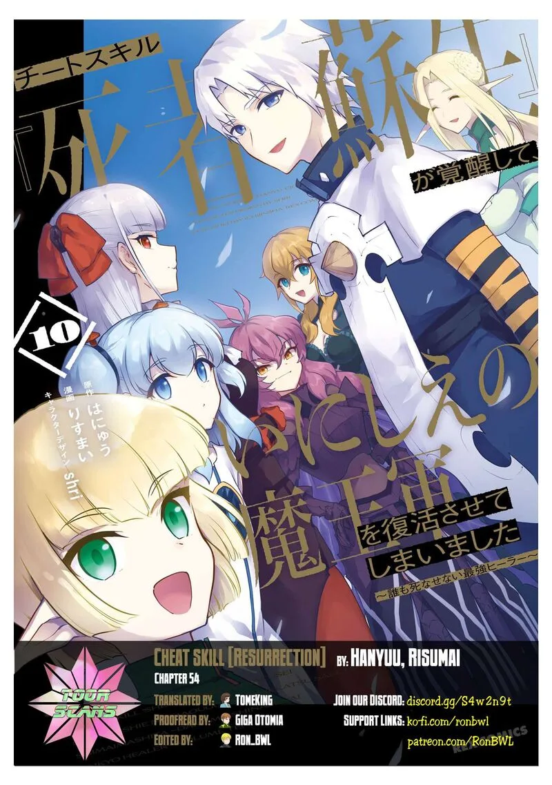 Cheat Skill "Shisha Sosei" ga Kakusei Shite, Inishie no Maougun wo Fukkatsu Sasete Shimaimashita Chapter 54 page 1