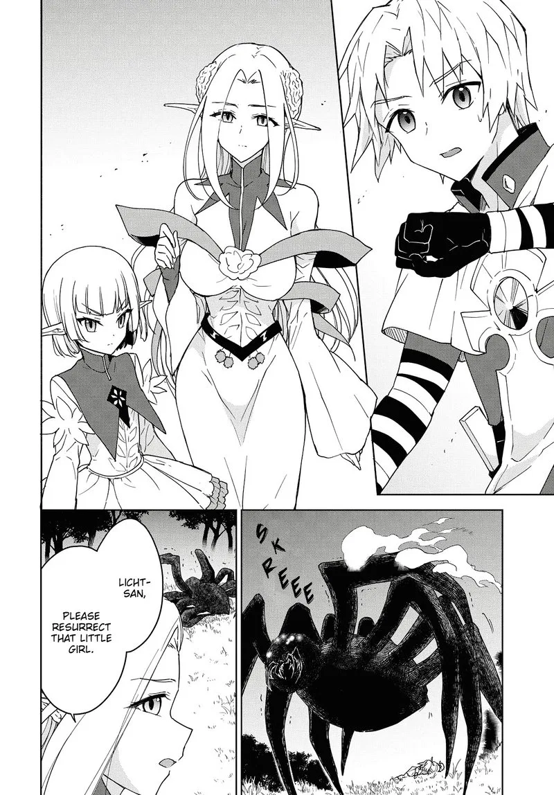 Cheat Skill "Shisha Sosei" ga Kakusei Shite, Inishie no Maougun wo Fukkatsu Sasete Shimaimashita Chapter 7 page 17