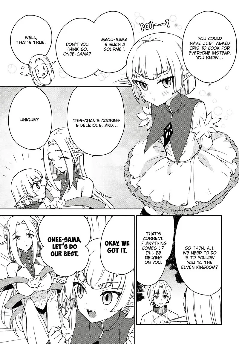 Cheat Skill "Shisha Sosei" ga Kakusei Shite, Inishie no Maougun wo Fukkatsu Sasete Shimaimashita Chapter 7 page 4